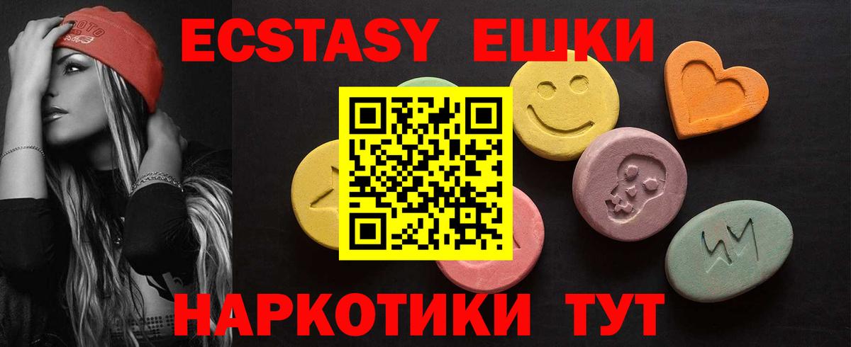 hydra онион  Экстази louis Vuitton  Вход с VPN  Лесозаводск  Ecstasy TESLA 