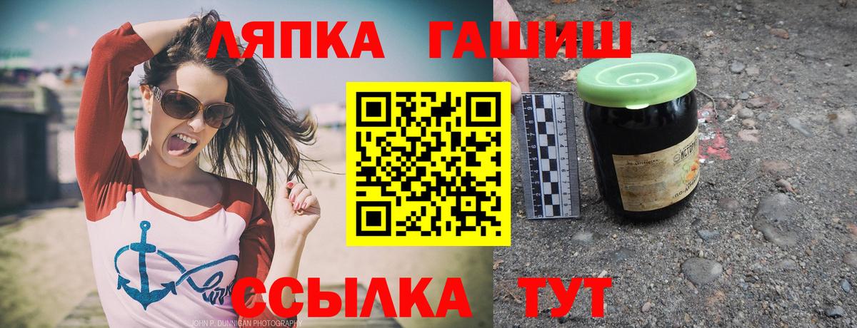 Гашиш Premium Лесозаводск