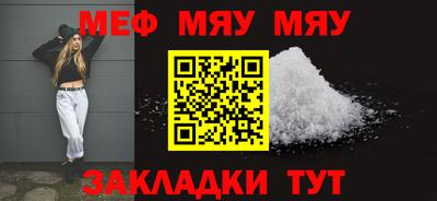 прущая мука Волгодонск