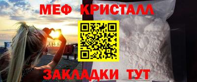 прущие грибы Волжск