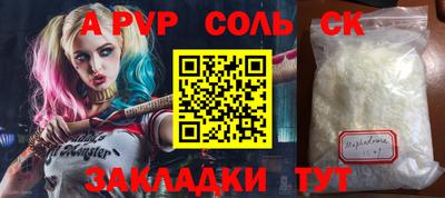 гашишное масло Волжский