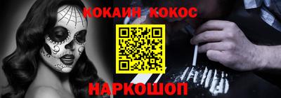 гашишное масло Волжский