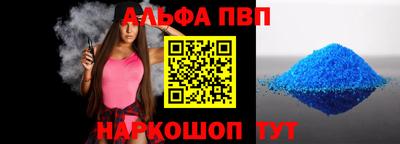 гашишное масло Волжский