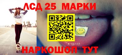 гашишное масло Волжский