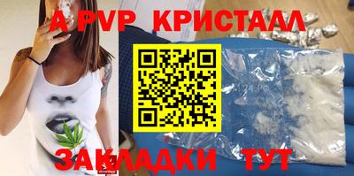 прущая мука Волгодонск