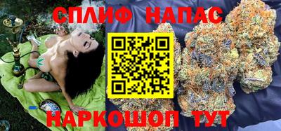 гашишное масло Волжский