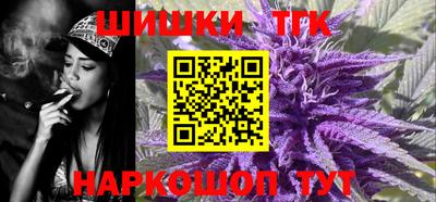 гашишное масло Волжский