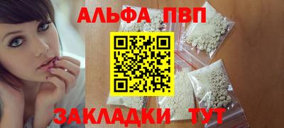 прущие грибы Волжск