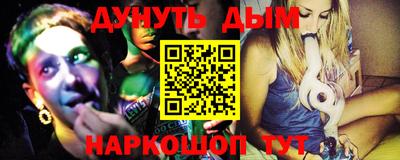 гашишное масло Волжский