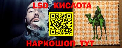 прущая мука Волгодонск