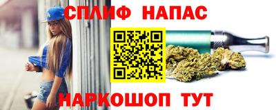 прущая мука Волгодонск