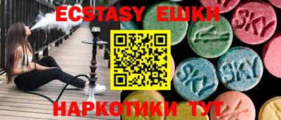 прущие грибы Волжск