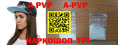 прущая мука Волгодонск