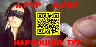 прущая мука Волгодонск