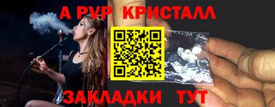 гашишное масло Волжский