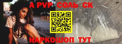гашишное масло Волжский