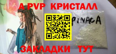 прущая мука Волгодонск