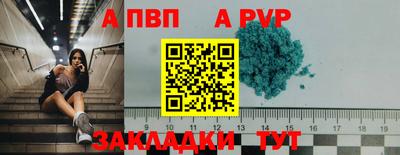 прущая мука Волгодонск
