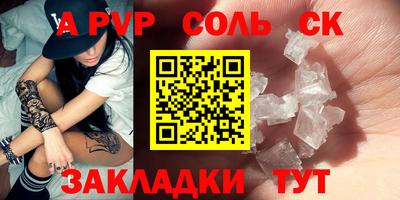 прущая мука Волгодонск