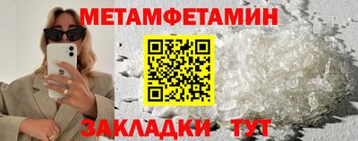 гашишное масло Волжский