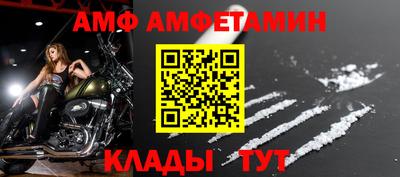 прущие грибы Волжск