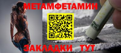 прущие грибы Волжск