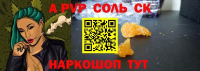 гашишное масло Волжский