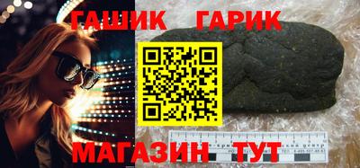 прущие грибы Волжск