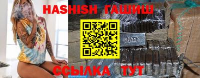 гашишное масло Волжский