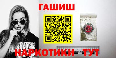 прущие грибы Волжск