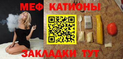 прущая мука Волгодонск