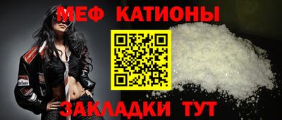 прущие грибы Волжск