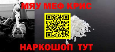 гашишное масло Волжский