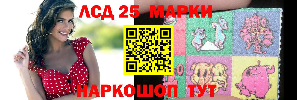 Лесозаводск  ЛСД экстази кислота  ЛСД экстази кислота  Вход с VPN 