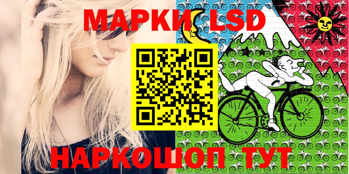 Марки N-bome 1,5мг  Вход с VPN  Марки N-bome  Лесозаводск 