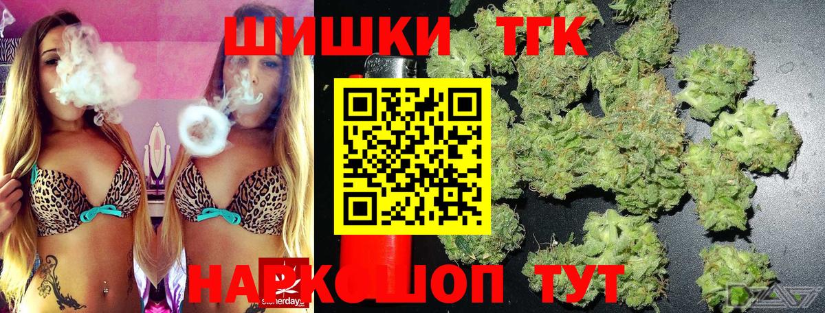 Бошки Шишки AK-47  Шишки марихуана тримм  Лесозаводск  Канабис семена  Вход с VPN  Канабис гибрид 