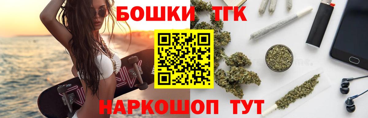 Бошки Шишки OG Kush Лесозаводск